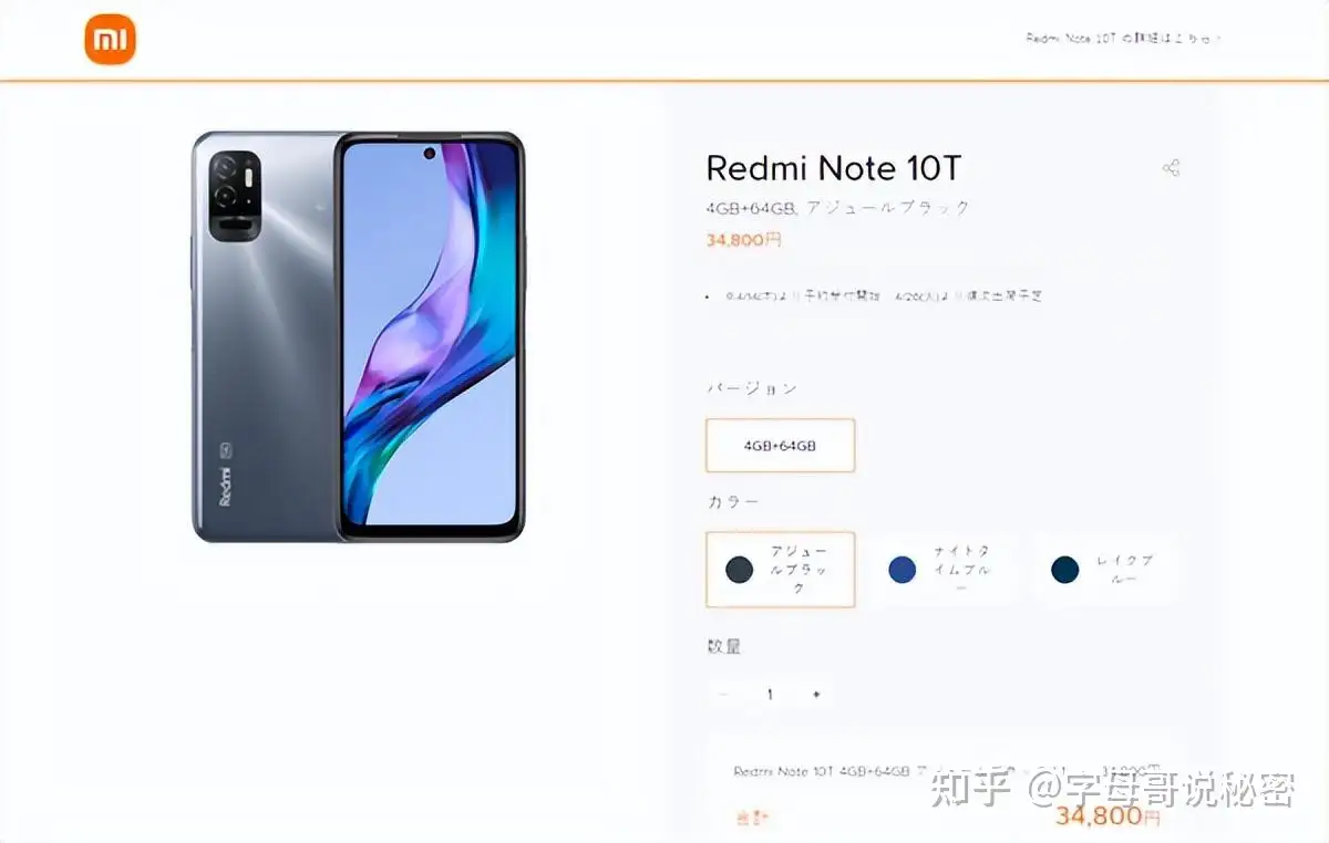 Redmi Note 10T海外发布：支持IP68，防护等级比肩小米11 Ultra - 知乎