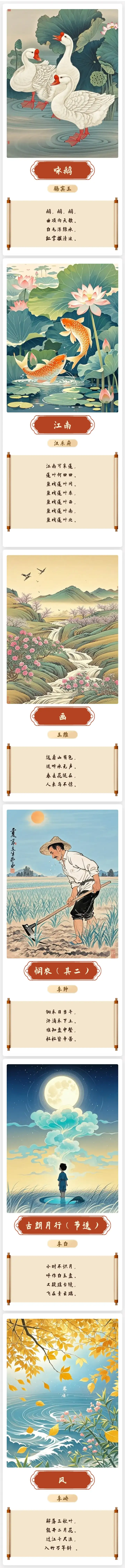 图片[2]-【AI学习】如何用天工AI彩页1分钟创作图文并茂的知识长图？（附效果和保姆级教程）-就爱副业网