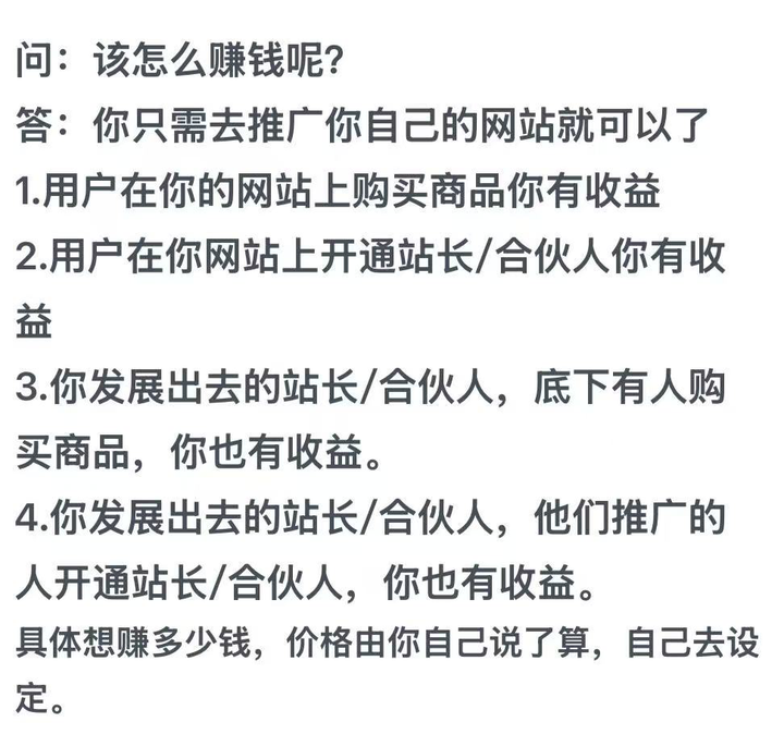 图片[6]-揭秘月入过万的被动收入模式,泳不过时“做项目不如卖项目？-汇一线首码网
