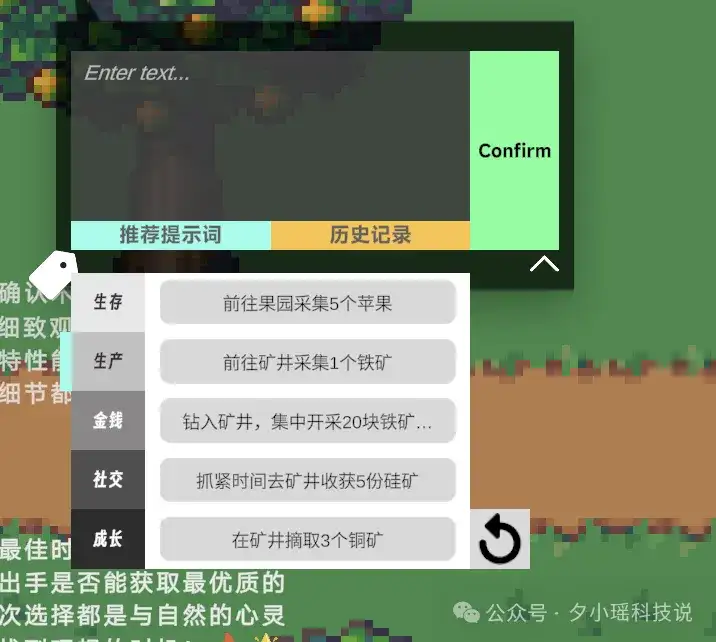 Aivilization 深度体验：亲手造了一个 AI 社畜，不睡觉不恋爱，卷生卷死