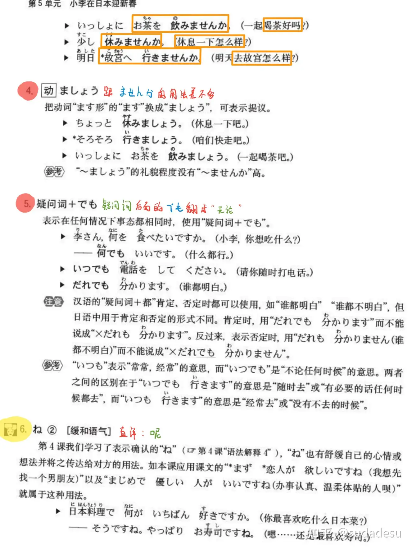 お気にいる】 こちゃ様確認用 abamedyc.com