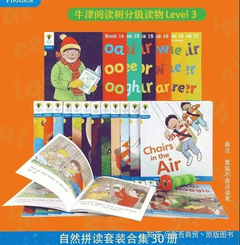 133个国家的共同选择~市面上最受中国孩子欢迎的点读版牛津树第1-9级