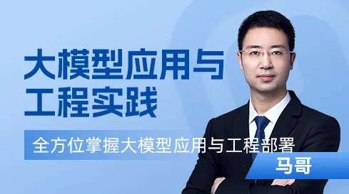 为什么劝大家2025一定投资学习AI大模型插图3 为什么劝大家2025一定投资学习AI大模型插图3