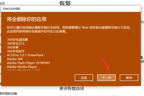 电脑c盘能格式化吗(c盘格式化怎么操作)
