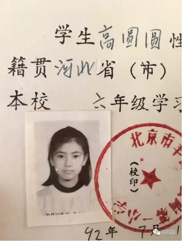 赵薇哪人啊（赵薇究竟有弗林特系？）快上看，