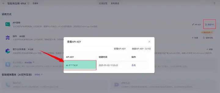 你管这玩意叫AI陪聊？