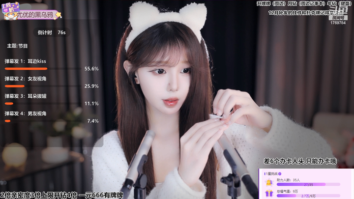 [直播][原画][尤优Baby]录像视频2024-02-27-2100|米娜娜