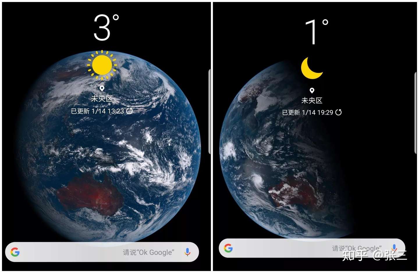 炫酷的手机壁纸和地球动态同步哦 知乎