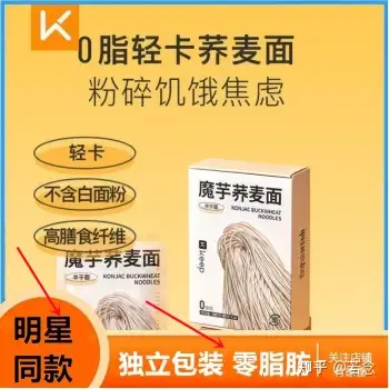 无货源电商要交6800元靠谱吗(细节介绍)