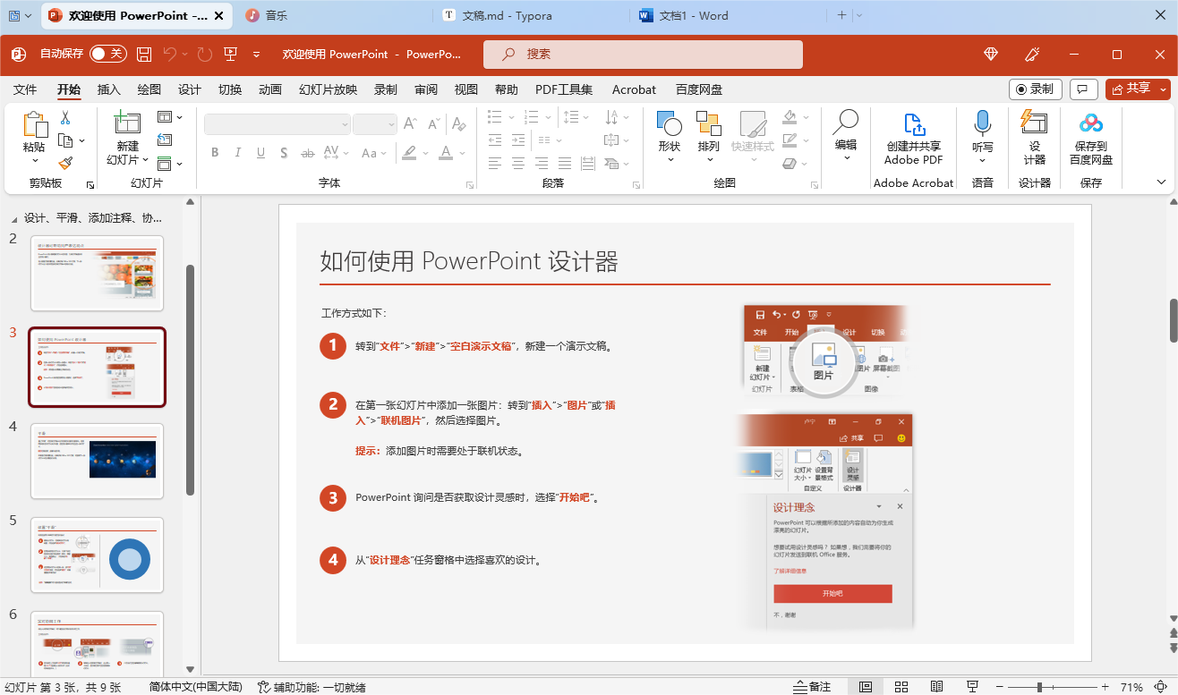 7月特惠 | 2.5折入手Vivid，还有Groupy2等多款软件限时优惠！-无痕哥's Blog