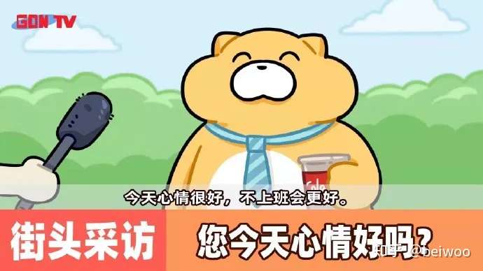 【被窝段子1】心情很好