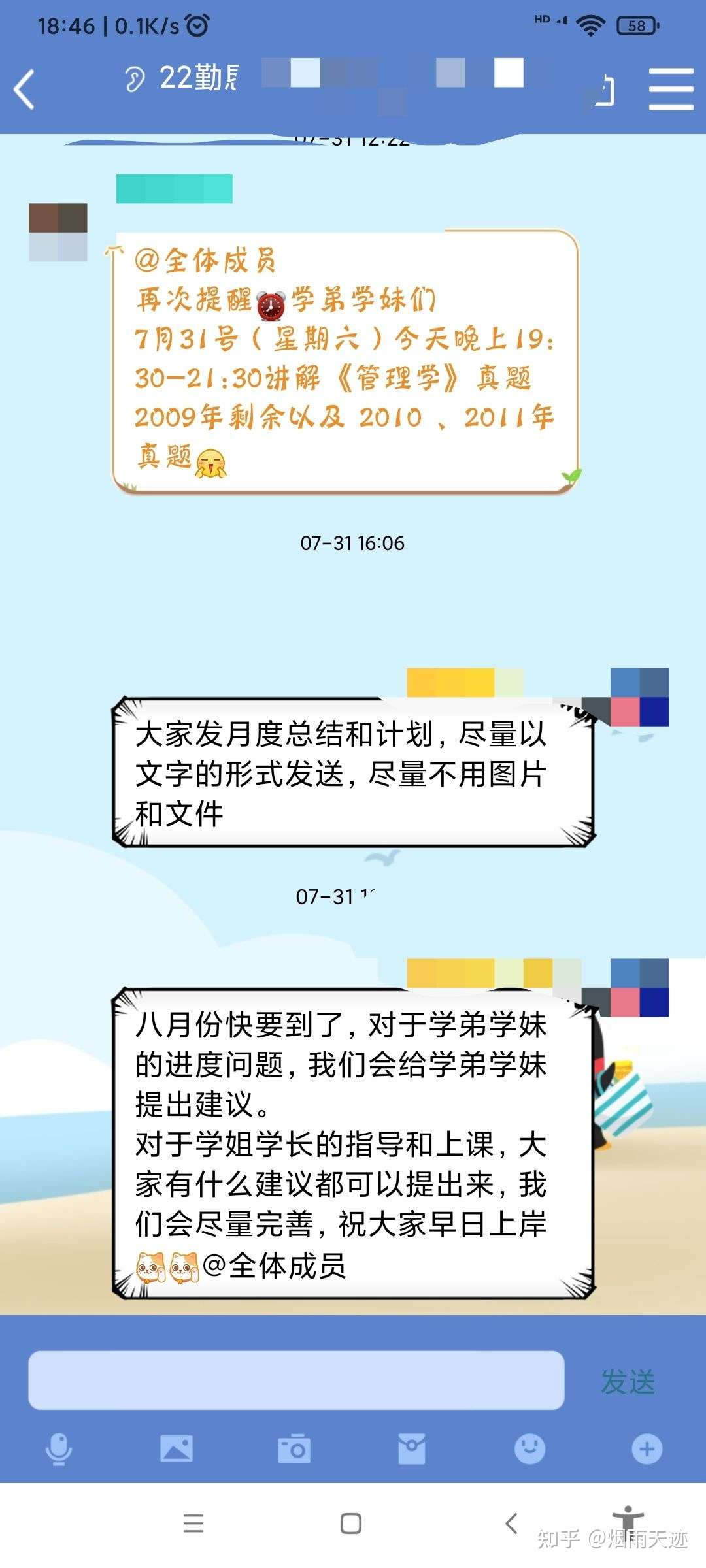 广西大学公共管理考研 知乎