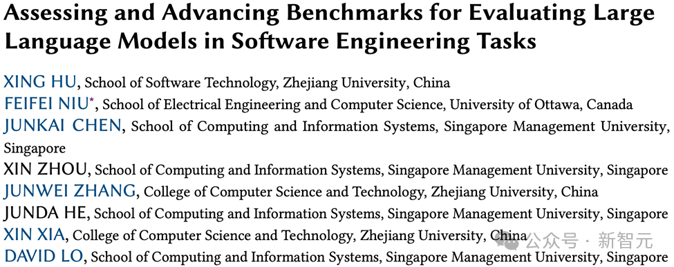 从需求分析到代码生成，LLM都能干点啥？一文读懂291个软工Benchmark！