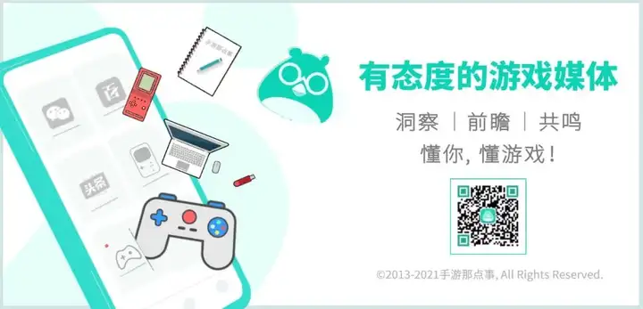 网易游戏2020年收入破500亿，丁磊：安卓渠道55分