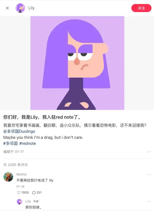 硬控 5 亿人的多邻国沾上 AI 后，我果断卸载了