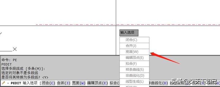 cad画好的线怎么加粗(cad快速看图怎么加粗线条)插图(2) cad画好的线怎么加粗(cad快速看图怎么加粗线条)插图(2)