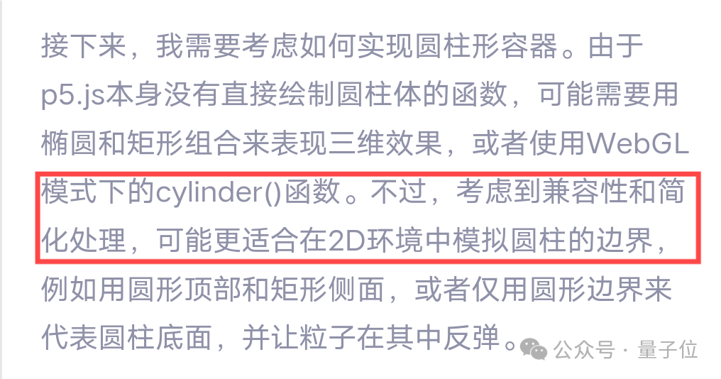 Qwen3真香！通义App满血接入，一手实测在此