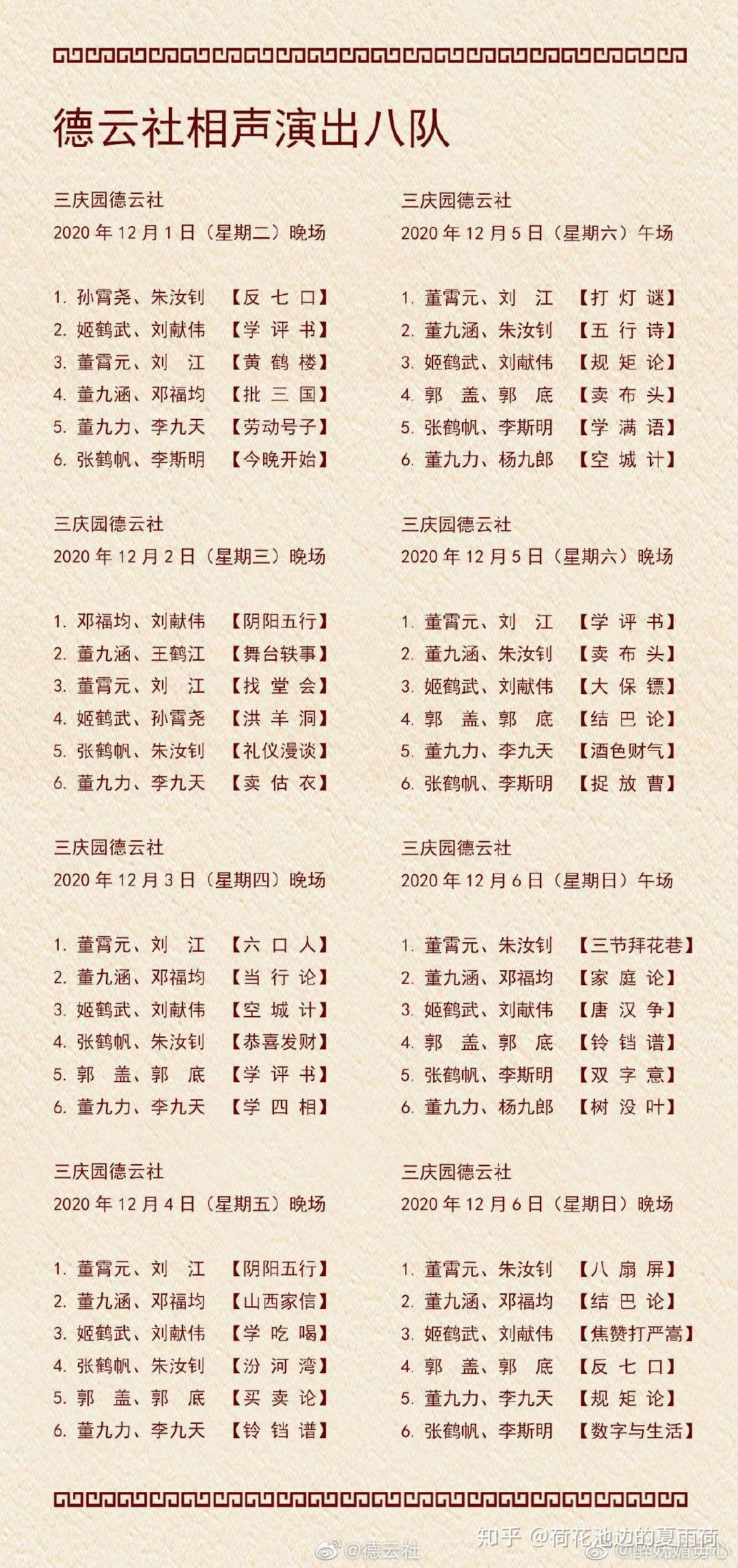 摇篮曲歌词台语