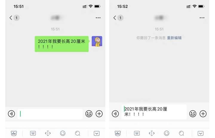 撤回1小时以上微信妙招（微信消息超时撤回神器）