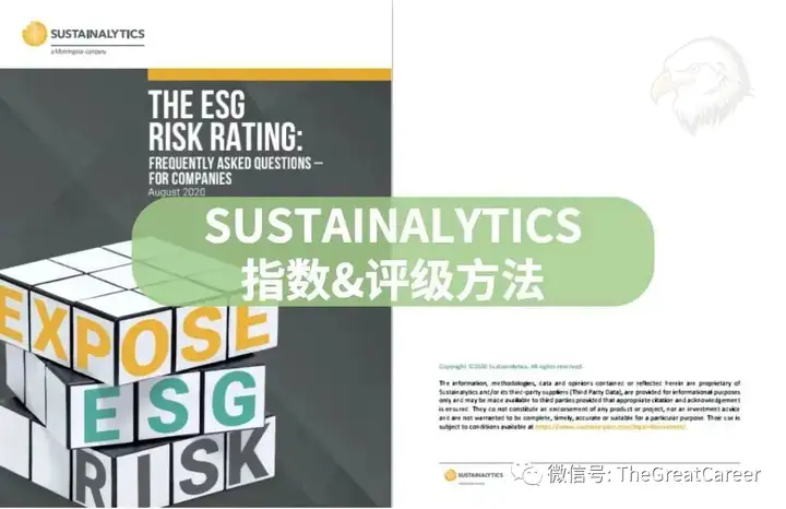 实习内推|德勤内部ESG洞察资料（6份） Blackstone等名企ESG报告（9份） 券商发布ESG宏观专题报告（13份）