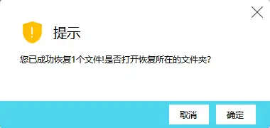 電腦桌面上的文件不見了怎麼恢復