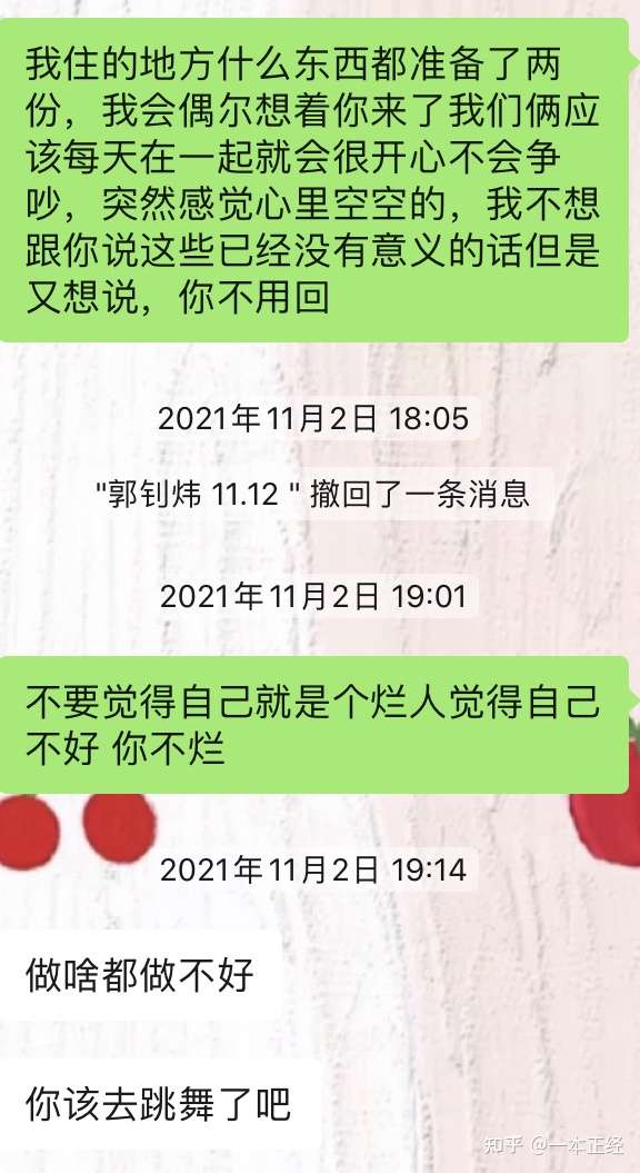 我跟天蝎男提复合他拒绝了我 虽然不重要了但是还是想知道他还喜欢我吗 知乎