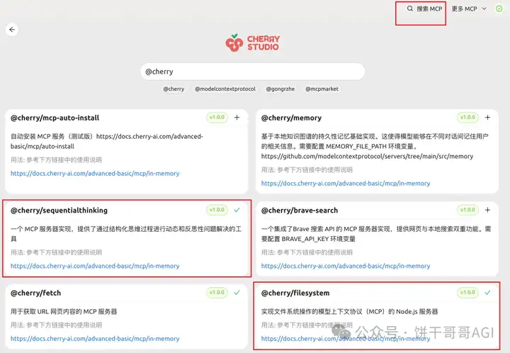 用Cherry替代Manus，AI调用多个MCP在本地处理Excel生成可视化报告文件
