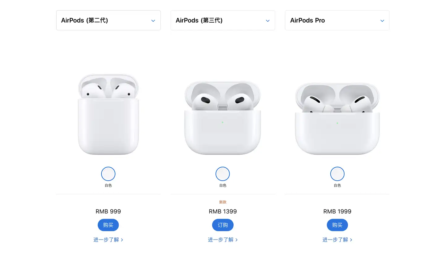 2021 年买新款AirPods 3 还是AirPods Pro? - 知乎