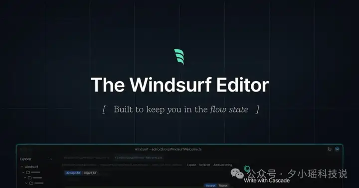 刚刚曝光，OpenAI 收购AI编程黑马 Windsurf