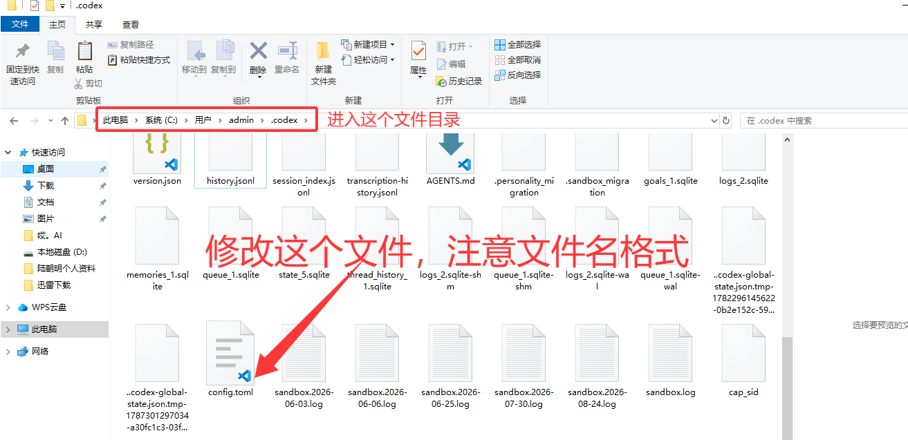 Codex额度爆降!5元/刀替代方案来了,ChatGPT APP接入API教程插图 Codex额度爆降!5元/刀替代方案来了,ChatGPT APP接入API教程插图