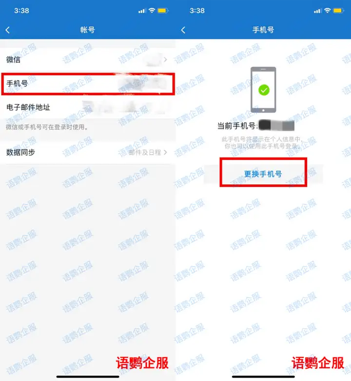 微信怎么群发短信给通讯录所有人看不见信息