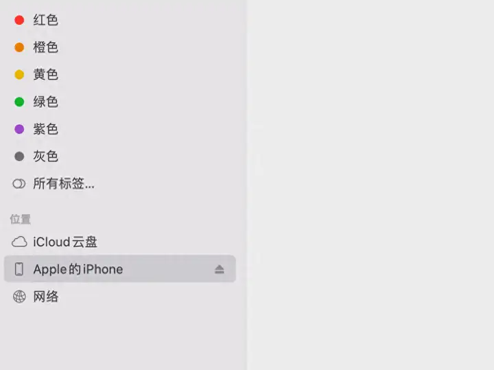 iphone备份怎么恢复（苹果14恢复备份到iPhone教程）