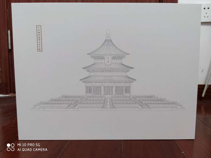 北京天坛祈年殿立面图图片