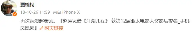 蒋勤勤和陈建斌怎么认识的 秀恩爱秀成“影帝影后”的夫妻