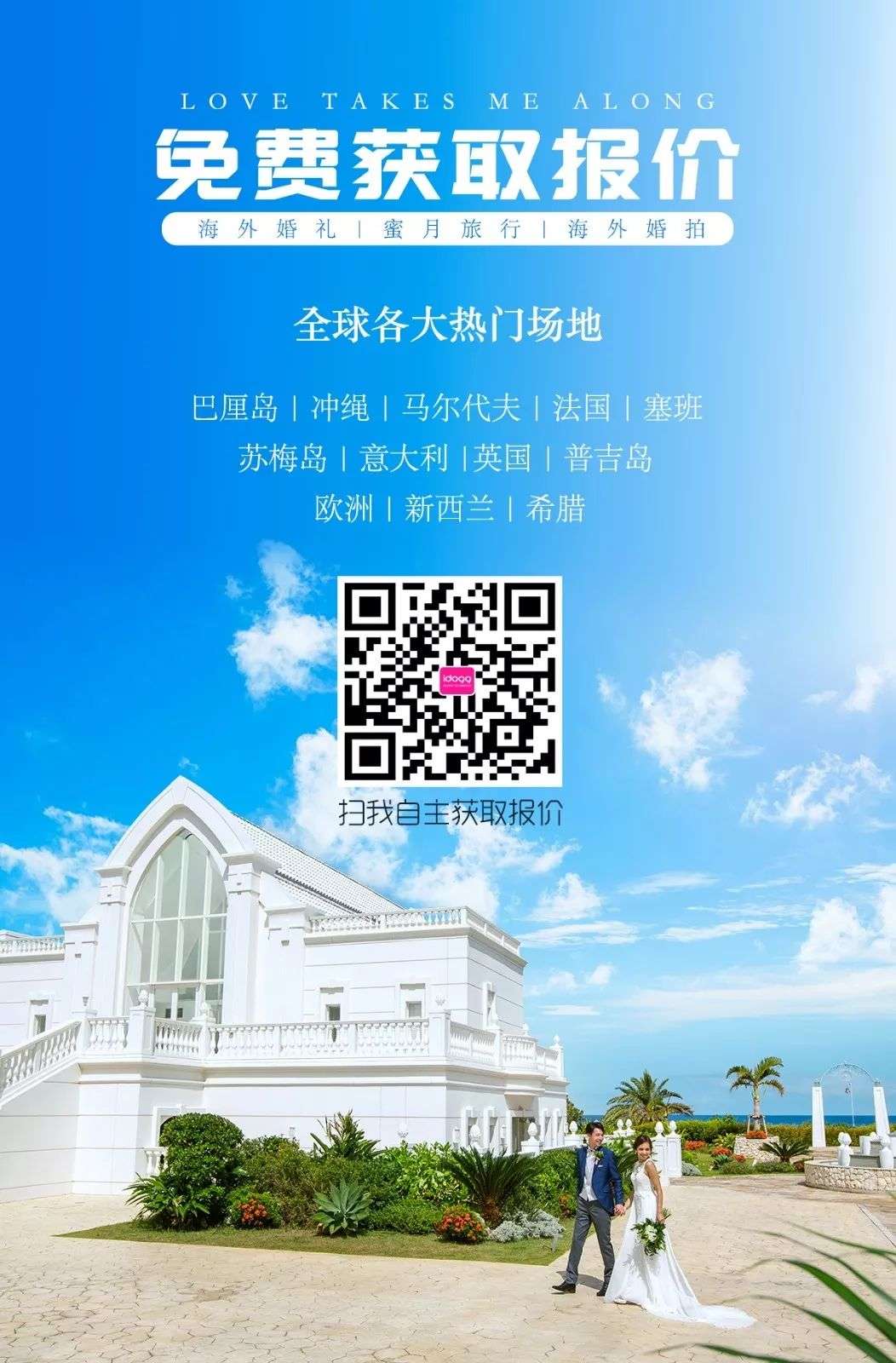 妻子的浪漫旅行2 和章子怡一起浪漫出发新西兰 知乎