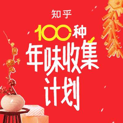 过年回家，有哪些科技好物可以送到父母的「心趴上」？