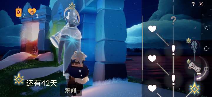 光遇怎么样才能毕业预言季?