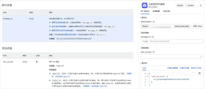 我用AI监控了奥特曼，当他一发推特AI就会自动给我打电话。