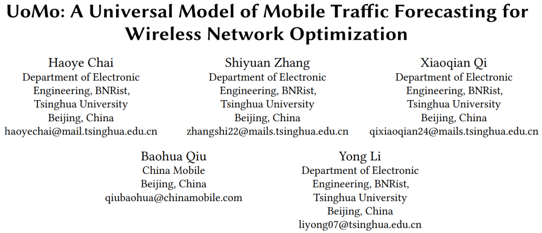 KDD 2025 | UoMo来了，首个无线网络流量预测模型，一个框架搞定三类任务