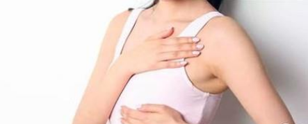 副乳怎么消除才有效(副乳有什么办法消除)插图 副乳怎么消除才有效(副乳有什么办法消除)插图