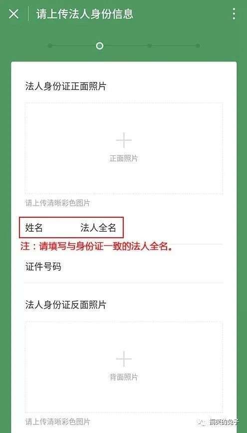 微信如何开通商家？微信商家收款码怎么申请