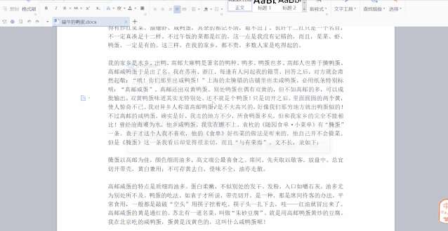 这个电脑里最简单的软件,你其实根本不会用!-摸鱼江湖
