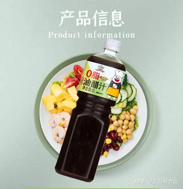 没想到（湘潭有没有沙拉酱工厂）轻食酱汁OEM费用多少？，为什么买的油醋汁配料表里没有油?，