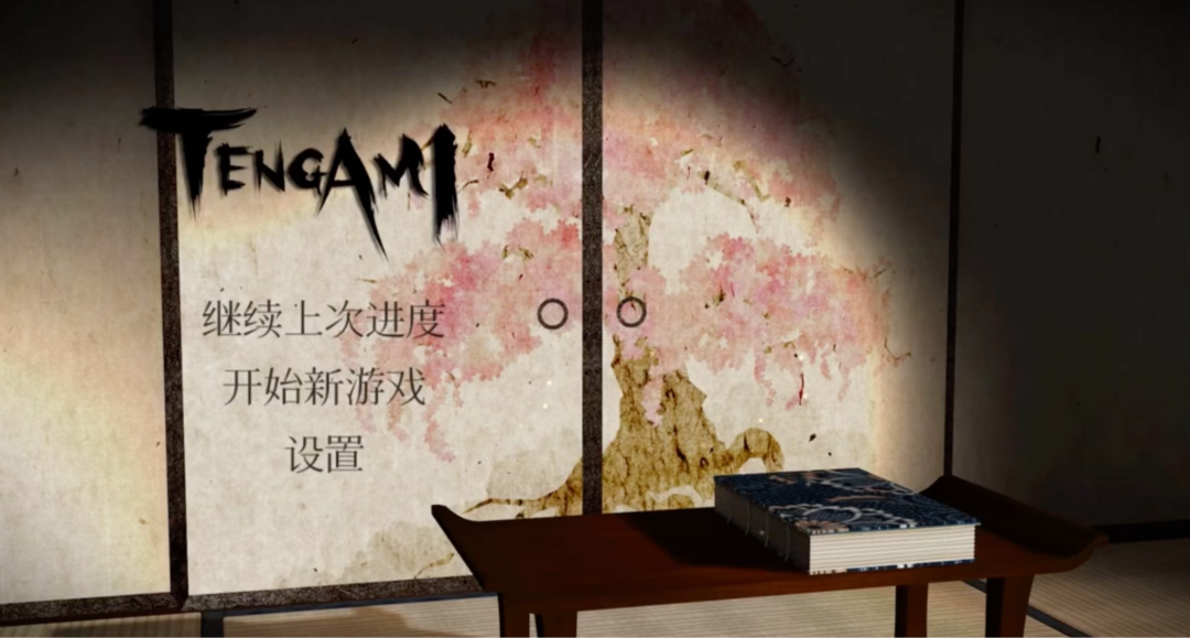 安卓手机游戏《纸境》纸艺风格唯美解谜+场景折叠展开互动单机手游 - 山海之花 - 宝藏星球屋-山海之花 - 宝藏星球屋