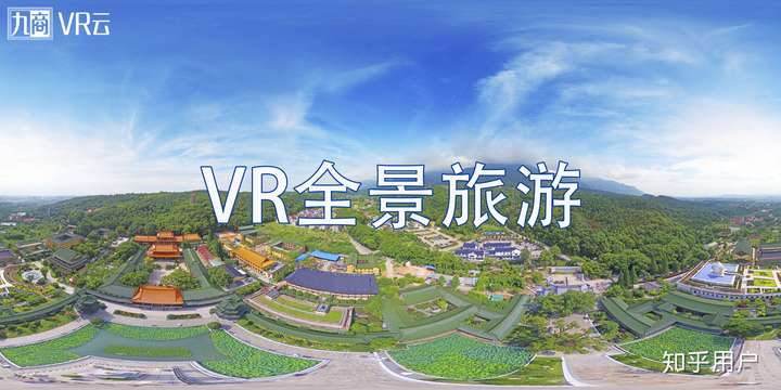 vr景区游览图片