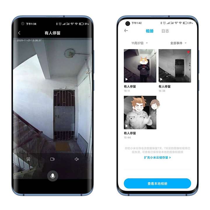 小米智能门锁Pro全测评:有眼力见儿!更安全!