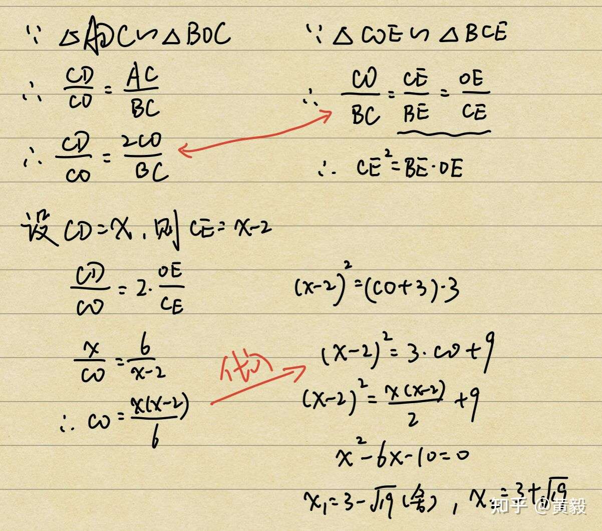 巧用相似三角形列方程 21年上海中考数学第25题 知乎