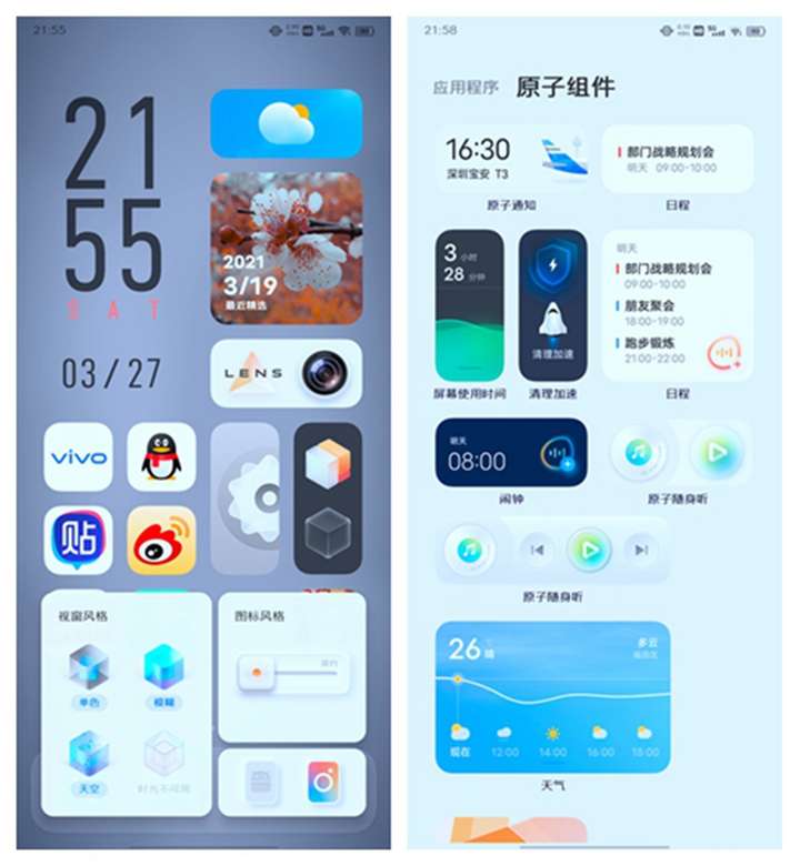 水桶无短板,这样的vivo S9你可满意?