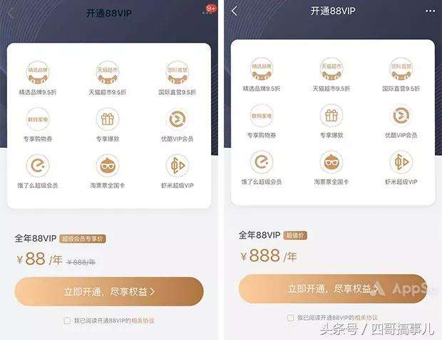 淘宝积分有什么用？怎么在淘宝上卖自己的产品