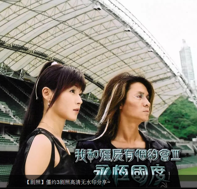 我和僵尸有个约会